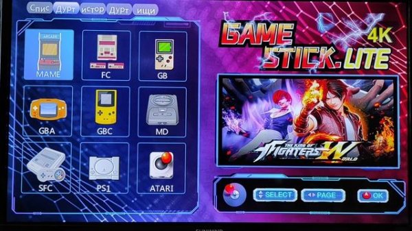 Game Stick Lite 6 версия обзор