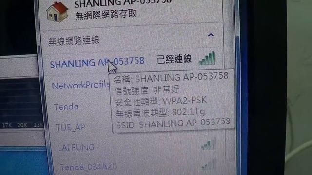 Shanling DR2.1 山靈無線網絡音樂播放器 смотреть онлайн