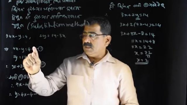 इयत्ता 10 द्विचल समीकरणे कशी सोडवावीत ? Std 10 th math : to solve linear equations in two variables смотреть онлайн