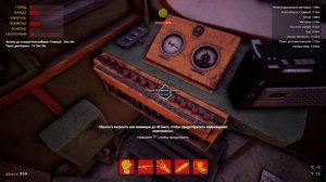 ВЫЖИВАНИЕ НА ПОЕЗДЕ И ЛУЧШИЙ СИМУЛЯТОР ПОЕЗДА Trans-Siberian Railway Simulator! Ч.2