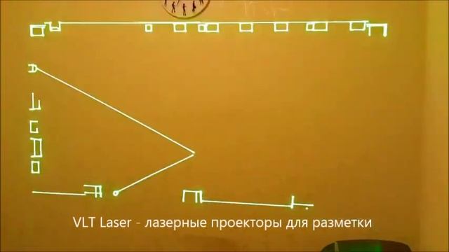 Лазерный проектор для разметки. Разметка лазером. Технический лазерный проектор. Сложная разметка смотреть онлайн