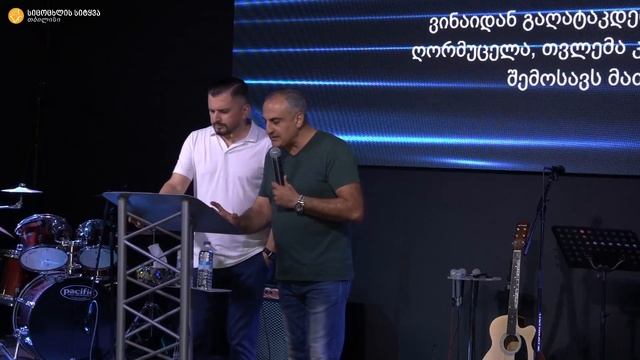 მამუკა ჯებისაშვილი - "საქმეები რომლებიც მომავალს გვაძლევს" 08.08.2021 смотреть онлайн