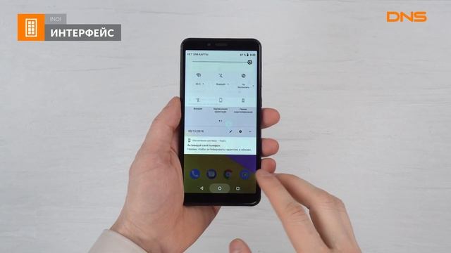 Распаковка смартфона INOI 5 Pro / Unboxing INOI 5 Pro смотреть онлайн