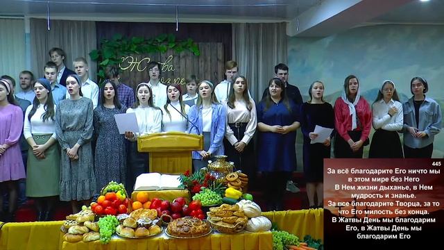 Праздничное Воскресное богослужение церкви "СВЯТОЙ ТРОИЦЫ" г. Саранск 26 сентября 2021г. смотреть онлайн