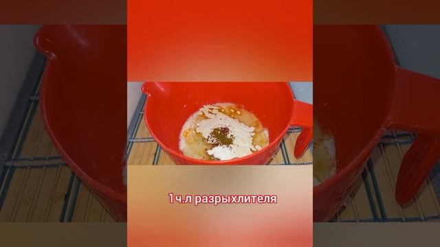 Запечённый лук-порей(праса) смотреть онлайн