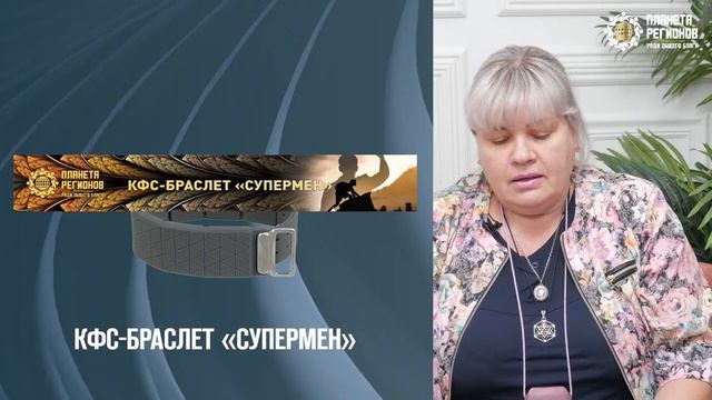 Каплина А.В. «АКТУАЛЬНЫЕ ПРОКАЧКИ В ЗИМНЕЕ ВРЕМЯ» 18.02.24 смотреть онлайн