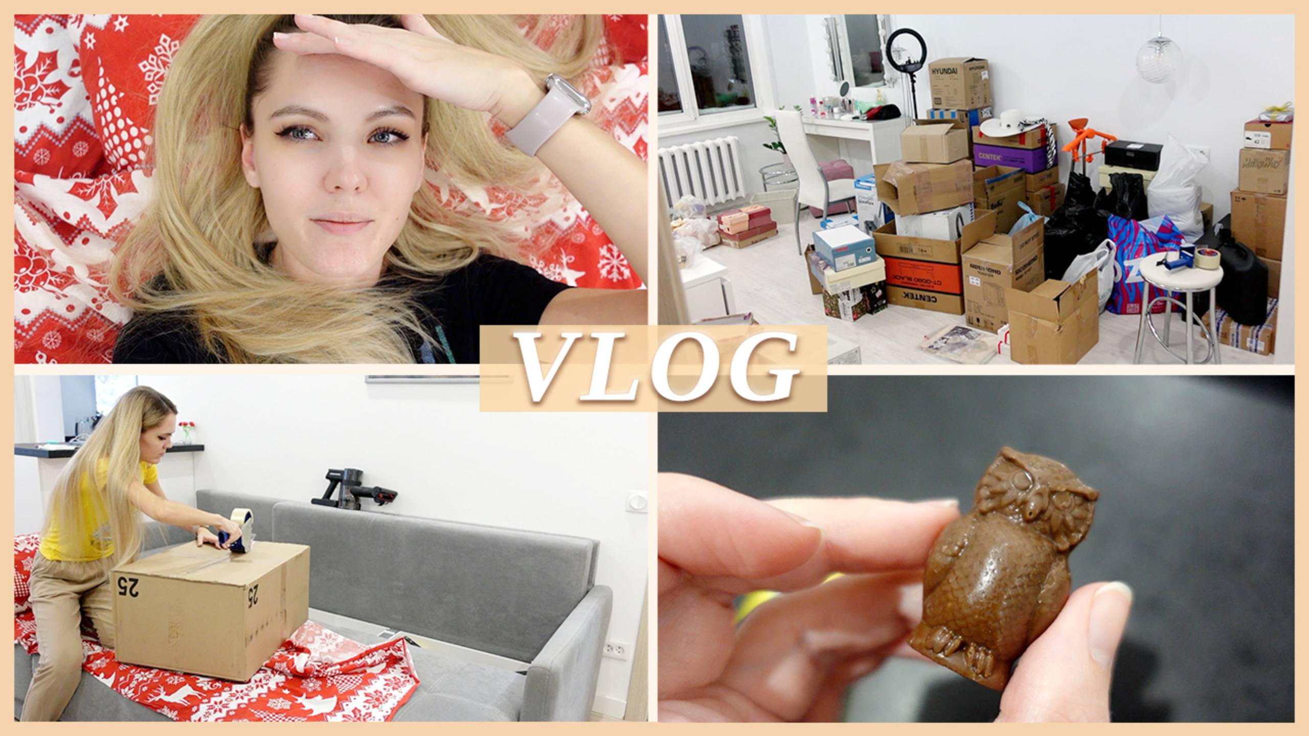 ПОДГОТОВКА К ПЕРЕЕЗДУ | СОБИРАЮ ВЕЩИ 2023г. смотреть онлайн