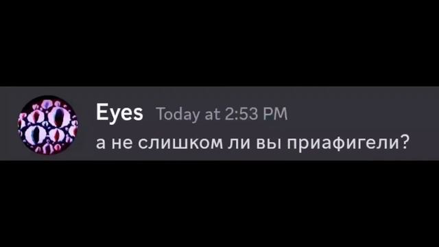 Если бы монстры из Doors [MODIFIERS UPDATE] использовали Discord... (2) (ОЗВУЧКА) смотреть онлайн
