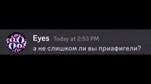 Если бы монстры из Doors [MODIFIERS UPDATE] использовали Discord... (2) (ОЗВУЧКА)