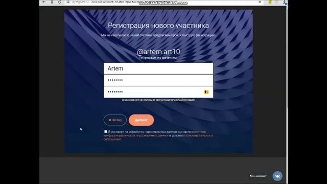 НАКРУТКА ЖИВЫХ ПОДПИСЧИКОВ В ИНСТАГРАМ 2019 смотреть онлайн
