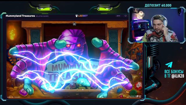 УДАЧА ПРИДИ И МИЛЛИОН ПРИНЕСИ! ILIK СТРИМ!