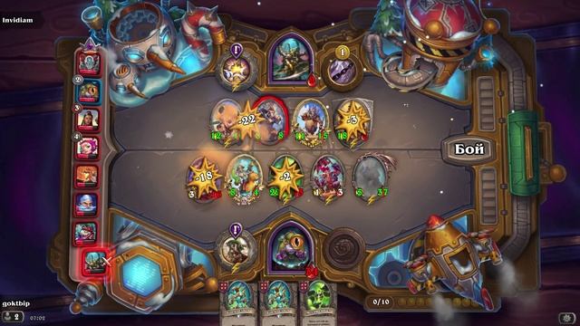 HearthStone. Поля сражений смотреть онлайн