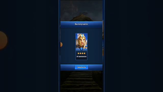 Призыв события Золотая Эпоха магии. 10 призывов. Игра MythWars Puzzles смотреть онлайн