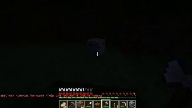 Minecraft (Делаем подвал и делаем Enchant столик)