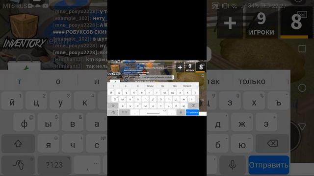 игра в мардер мистари все хейтят( смотреть онлайн