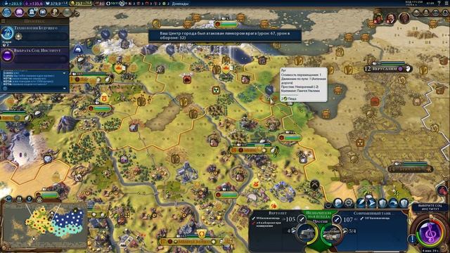 Конго в сетевой игре #FFA 6 в #CivilizationVI | 6 – 10 серия «Наука против ракет»