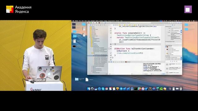 Александр Зимин (Alexander Zimin) — Оптимизация разработки смотреть онлайн