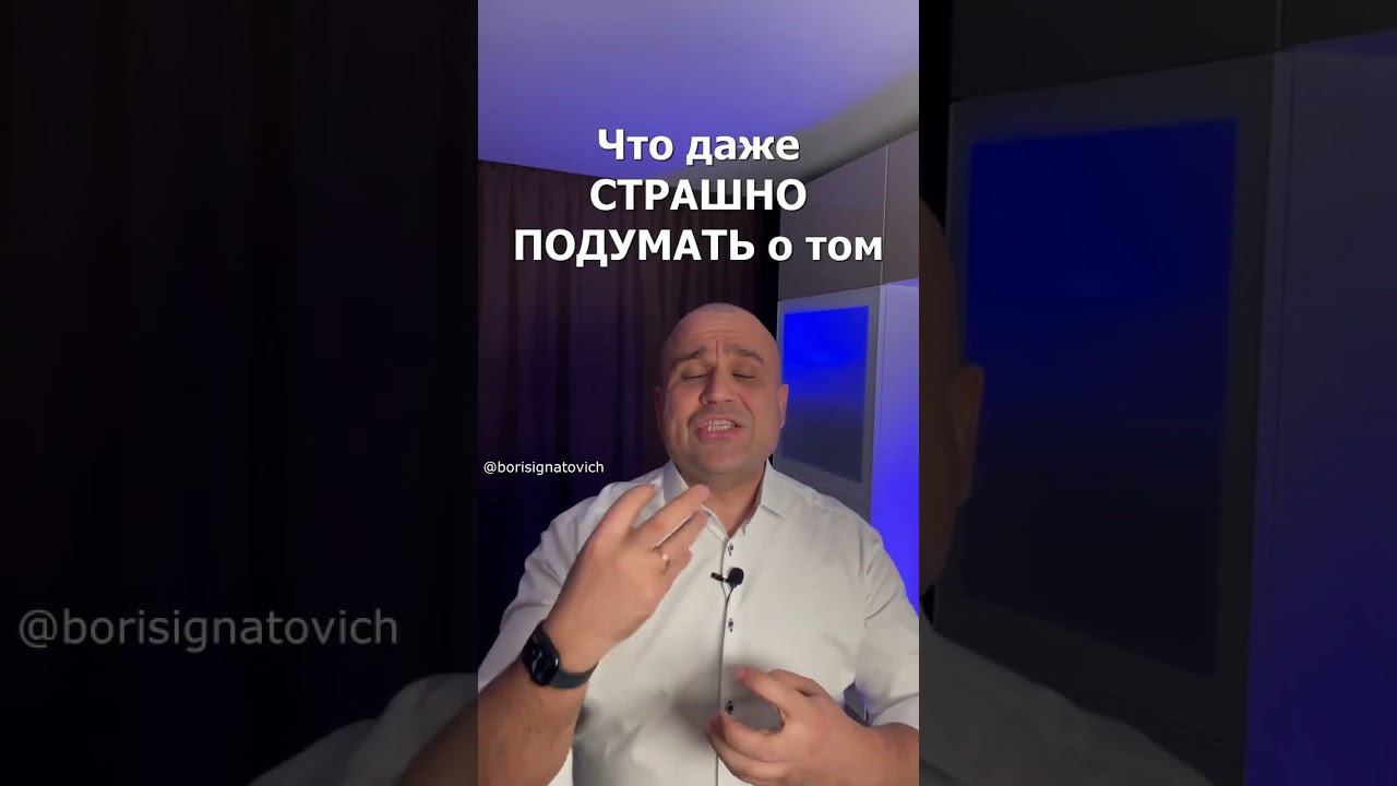 Зомби апокалипсис наступил! #успех #youtubeshorts #бизнес #мотивация #полезное #shorts смотреть онлайн