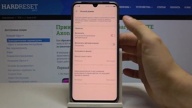 ZTE Axon 11 5G — Ночной режим смотреть онлайн