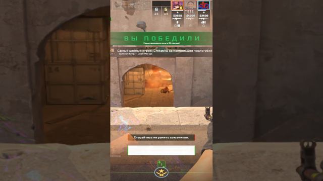Ти че Сделал? #cs2memes #cs2moments #csgo #csgomoments #fypシ #foryou смотреть онлайн
