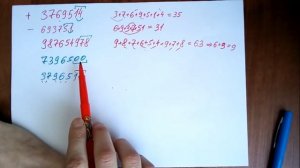 Как понять на что делится число!?