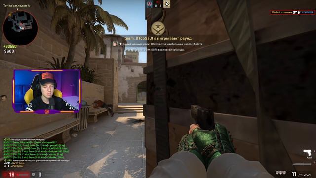 FACEIT - ТУТ ИГРАЮТ ЗЛЫЕ ЛЮДИ (CS:GO) смотреть онлайн