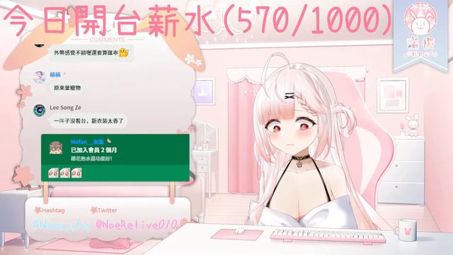 【諾櫻NOE🌸】早安你好歡迎關靈【突發】#台灣Vtuber #ReliveProject смотреть онлайн