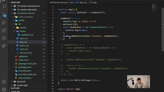 შეხვედრა - Custom Hooks | BitCamp Reactor смотреть онлайн