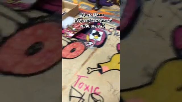 Покупка фингерборда в магазине Skilltoyshop / Buying a fingerboard in the Skilltoyshop store смотреть онлайн