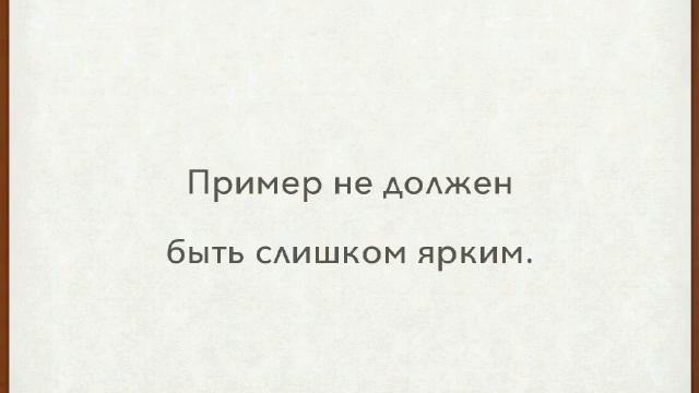 Основы текстовой проповеди, вебинар 5 смотреть онлайн