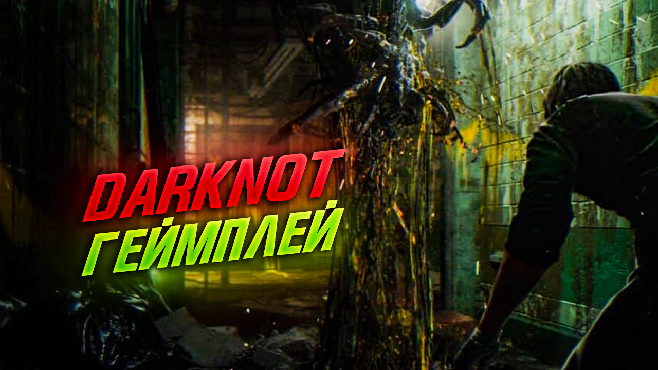 DarKnot | Gameplay PC