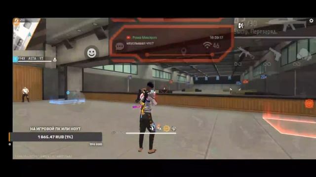 стрим по FF проверки в PSYCHOKIDS апам кб рейтинг по коду смотреть онлайн