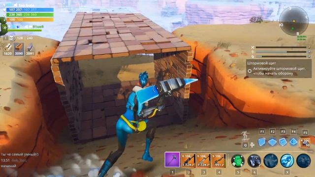 Fortnite - PvE - Гайд: Оборона щита Вещая Долина 1/10. Стратегия. смотреть онлайн