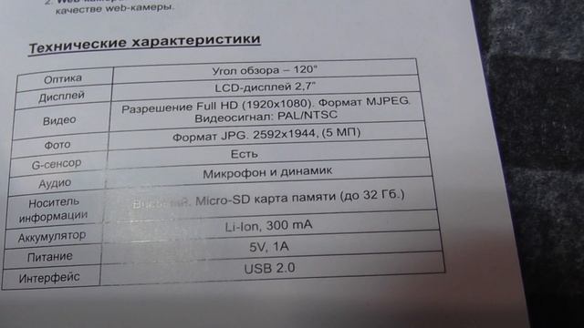 видеорегистратор sho-me HD29-LCD смотреть онлайн