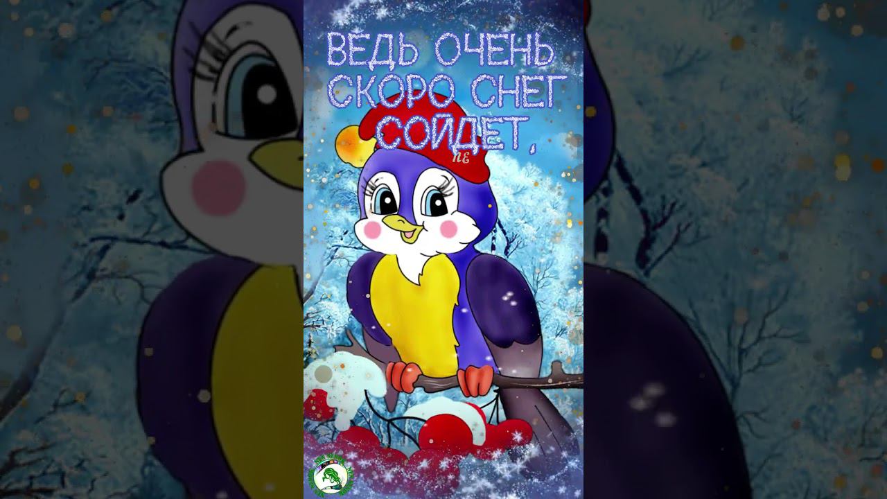 С Добрым утречком, февраль! 1 февраля! Здравствуйте Февраль! С первым днем февраля! смотреть онлайн