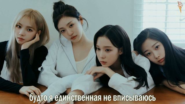 aespa - I'm Unhappy [rus.sub/рус.саб] смотреть онлайн