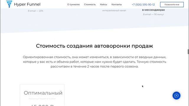 Just Studio – лендинг из шаблонных блоков Hyper Hunnel на Тильде смотреть онлайн