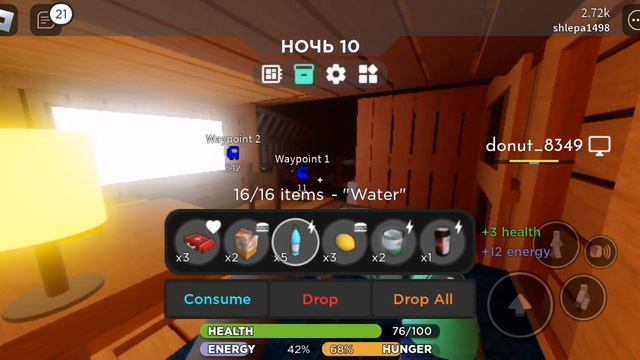 играю в 3008 2 часть 3 части не будет смотреть онлайн