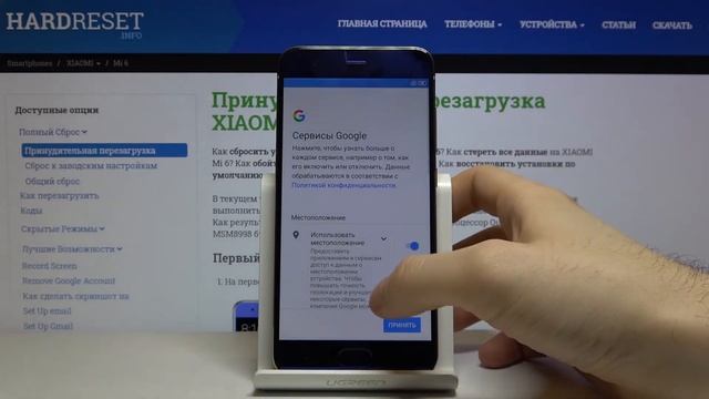 Первое включение Xiaomi Mi 6. Первоначальная настройка смотреть онлайн