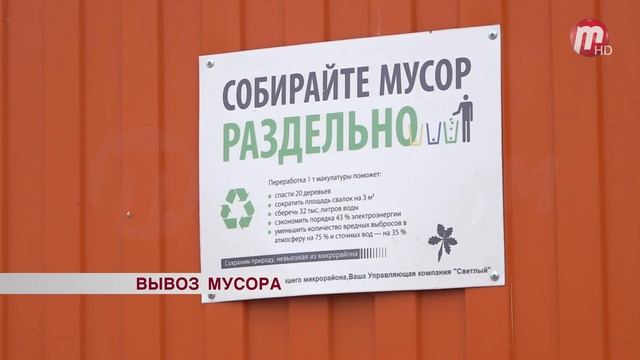 В Улан-Удэ проходит месячник чистоты смотреть онлайн