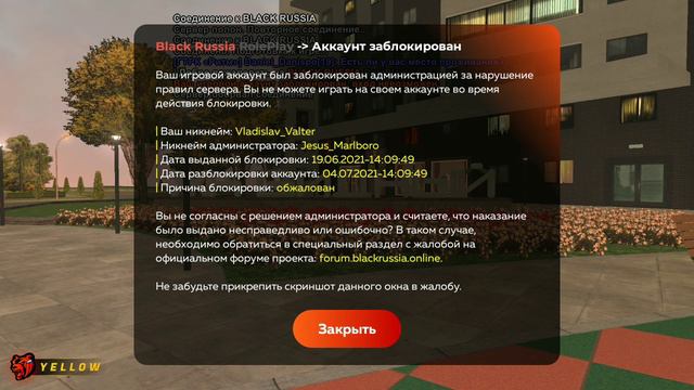 НА КАНАЛЕ ПОЯВИТСЯ НОВАЯ РУБРИКА! ЧТО ЭТО? В ЧЁМ БУДЕТ ЕЁ СУТЬ!? CRMP MOBILE(Black Russia) смотреть онлайн