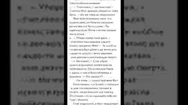 Пандемия побег #2! Выполняем поручения Фила! смотреть онлайн