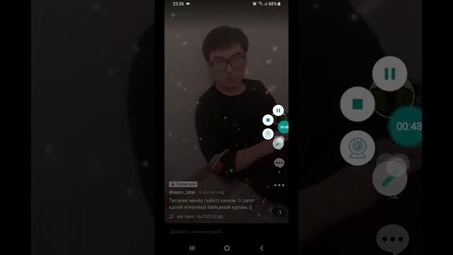 Как скрыть свое видео в TikTok смотреть онлайн