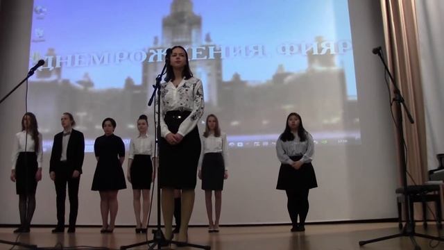 День факультета ФИЯР МГУ-2018: клятвы студентов на французском и немецком смотреть онлайн