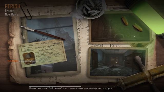С Т Р И М 9 | Кастомная карта Perish смотреть онлайн