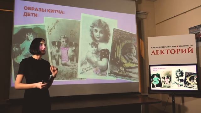 Русский китч: как безвкусица стала нормой смотреть онлайн