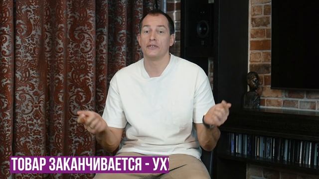 Нет продаж?! Почему падают продажи на Wildberries? Как поднять продажи на Вайлдберриз? смотреть онлайн