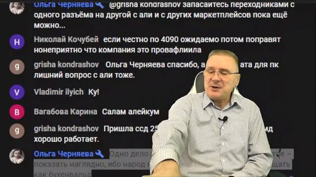 Вечерний технофорум на канале Компьютерная академия 26 октября 2022 смотреть онлайн