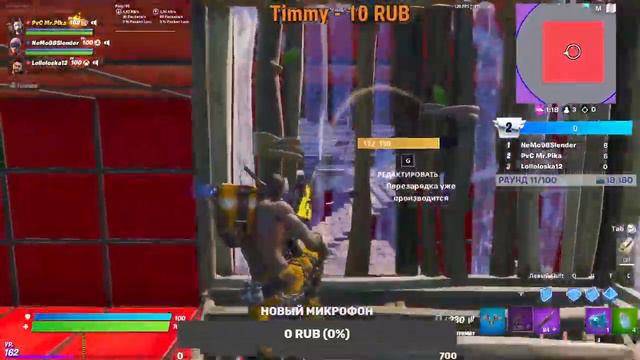 МЫ СЛИВАЛИСЬ КАК МОГЛИ FORTNITE смотреть онлайн