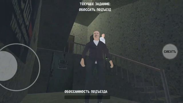 ПРОХОЖДЕНИЕ ГЛАВЫ САРАТОВСКОЙ ПОДЪЕЗД. СИМУЛЯТОР ПОРЧИ ПОДЪЕЗДА. смотреть онлайн